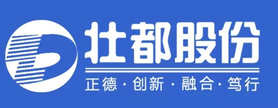 伟德·体育(中国区)集团官方网站,2024年劳务施工合作伙伴招募公告